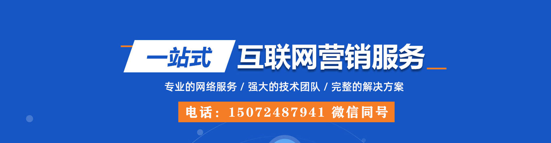 博湖百度充值高返点