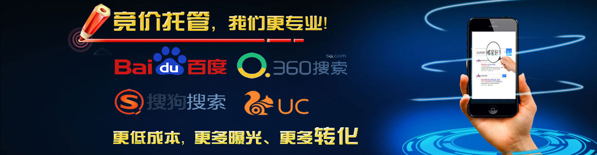 博湖百度开户返点