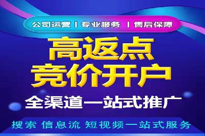 案例分析：信息流广告投放实现业绩翻倍